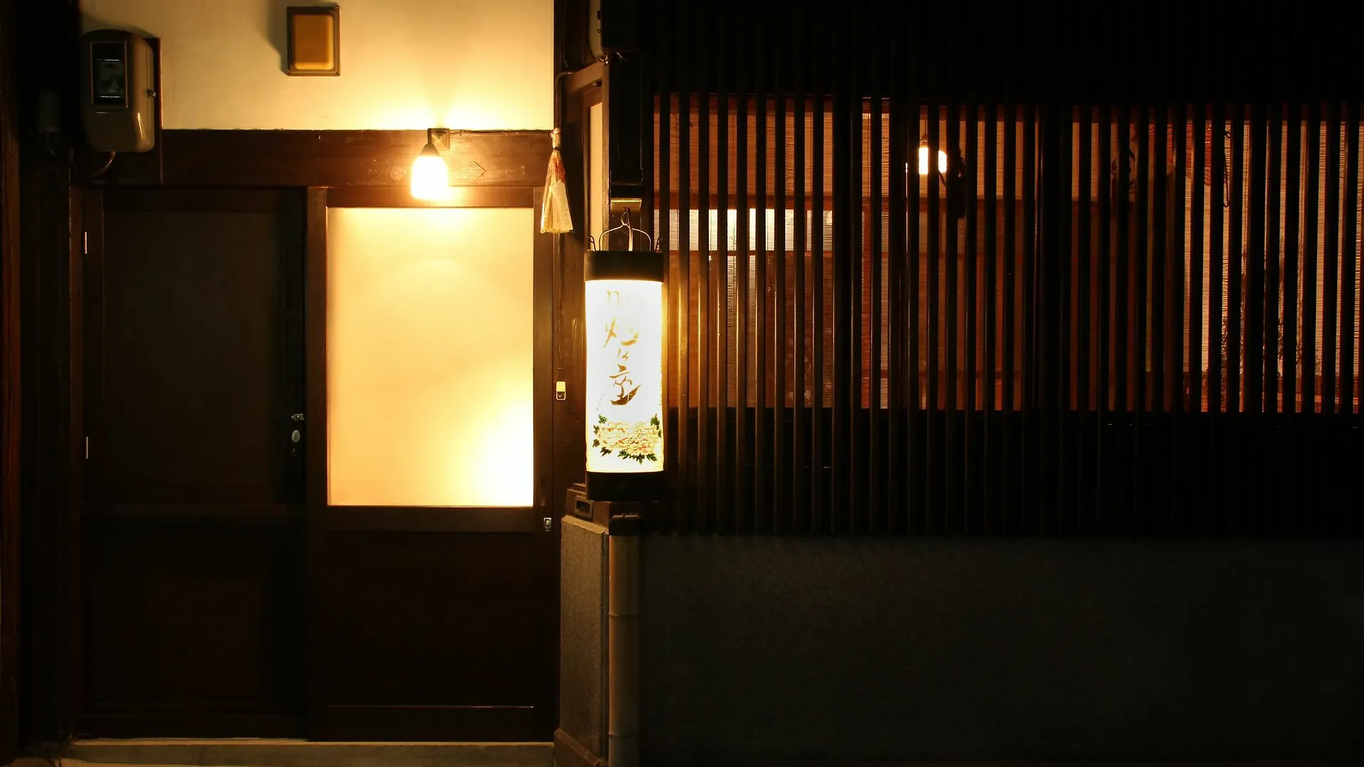 Willa naokonoza Bettei Fuyacho Kioto Japonia